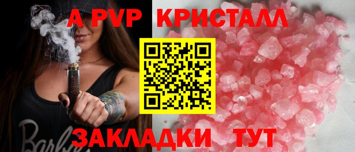 Меф Новый Уренгой