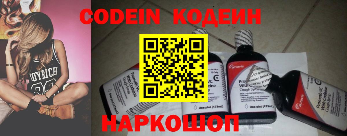 Новый Уренгой  Вход с VPN  Cocaine  МЕФ кристаллы  Конопля  Гашиш 