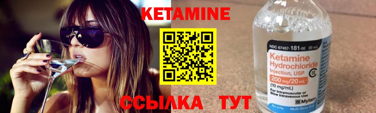 Новый Уренгой  блэк спрут как зайти  это состав  Кетамин VHQ  Вход с VPN 