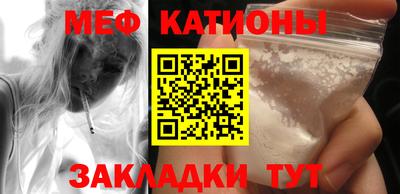МДМА Бузулук