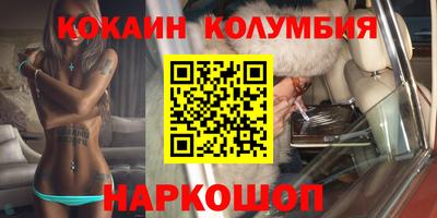 каннабис Бугуруслан