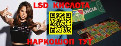 каннабис Бугуруслан
