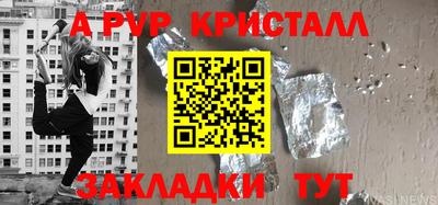бутик Будённовск