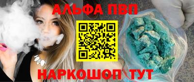 бутик Будённовск