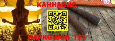 бутик Будённовск