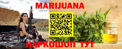 трава Сланцы