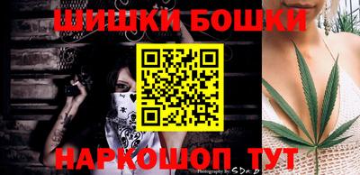 бутик Будённовск