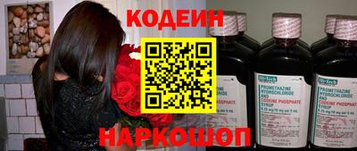бутик Будённовск