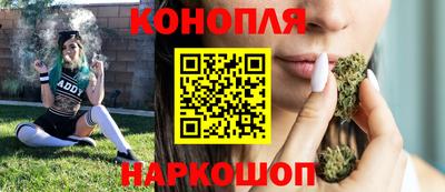 каннабис Бугуруслан