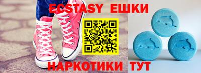 МДМА Бузулук