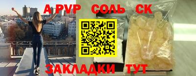 бутик Будённовск
