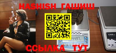 каннабис Бугуруслан