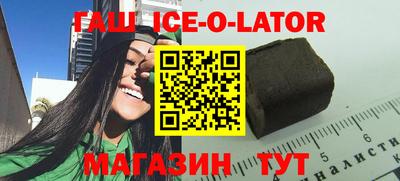 бутик Будённовск