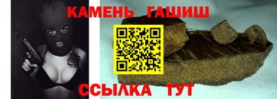 каннабис Бугуруслан