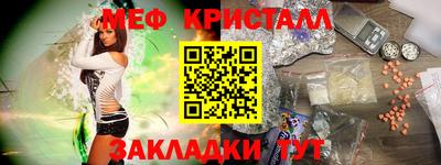 МДМА Бузулук