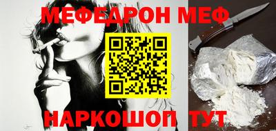бутик Будённовск
