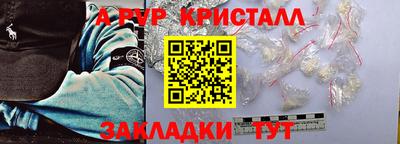 бутик Будённовск
