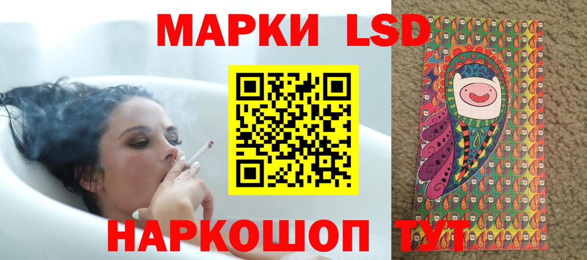 LSD-25 экстази ecstasy  Вход с VPN  LSD-25 экстази ecstasy  Новый Уренгой 