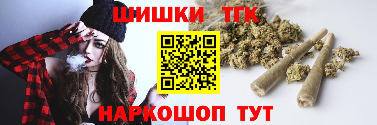 Конопля конопля  Марихуана семена  Бошки Шишки Ganja  Конопля сатива  Новый Уренгой  Вход с VPN 